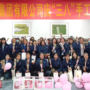 能手生花，逸享生涯--人生就是博电气集团“三八女神节”运动